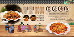 魚(yú)香肉絲