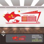 紅船精神文化墻