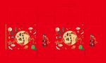 紅色包裝中國風(fēng)盒子