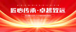 會(huì)議背景