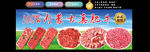 內(nèi)蒙古肥牛卷