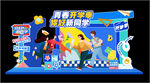 開學美陳