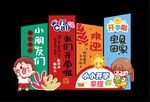 開學(xué)美陳