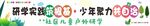 多彩創(chuàng)意兒童數(shù)字氣球裝飾