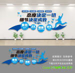 企業(yè)文化墻