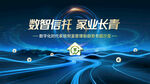 數(shù)智賦能促企業(yè)蓬勃發(fā)展