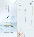 清明節(jié)