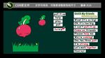 小學(xué)英語板書