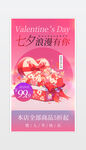 七夕浪漫禮盒甜蜜特惠
