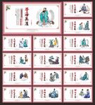 小學(xué)文化