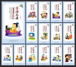 國學(xué)經(jīng)典文化