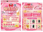 七夕節(jié)單頁