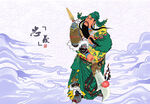 關(guān)公關(guān)羽關(guān)公