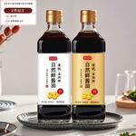 醬油包裝