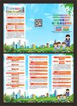 202全國推廣普通話宣傳周三折