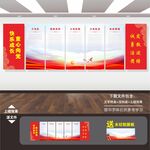 少先隊文化墻