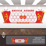 黨員風采墻照片墻