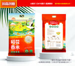 大米包裝 稻米禮盒