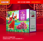 葡萄包裝 紅提禮盒