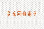 空白透明背景圖