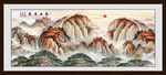 泰山日出國(guó)畫
