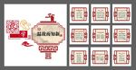 校園文化 文學古詩詞文化