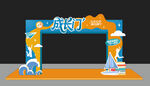 開學(xué)拱門