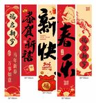 2026馬年新年氛圍感裝飾掛布