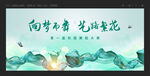 舞蹈