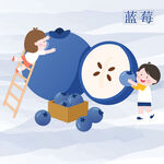 兒童看圖識(shí)物卡片水果藍(lán)莓插畫(huà)