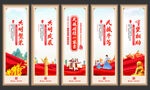民族團(tuán)結(jié)
