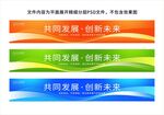 公司腰線玻璃門貼