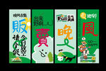 露營(yíng)掛布