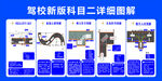 駕?？颇慷荚図椖吭斀鈭D