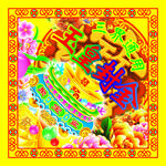 金錢燒紙