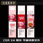 月餅包裝平面圖