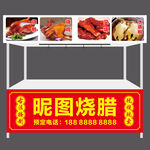 燒臘軟膜燈箱攤位展示