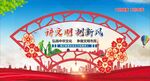 詩(shī)朗誦新風(fēng)宣傳造型
