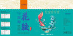 花膠包裝設(shè)計(jì)圖