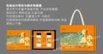 中秋包裝盒  禮盒包裝 