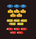 卡通科室牌圖片