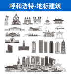 呼和浩特地標(biāo)建筑