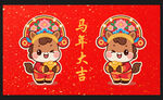 2026馬年卡通形象