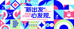 運(yùn)動(dòng)會(huì)主kv