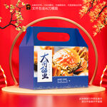 大閘蟹禮盒包裝展示
