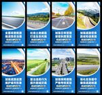 路長制