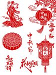 中秋節(jié)剪紙?jiān)毓鸹?shù)玉免明月