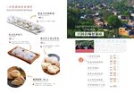 火鍋菜譜 手打鮮蝦滑 
