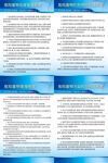 危險(xiǎn)廢物