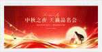 鋼琴音樂(lè)會(huì)
